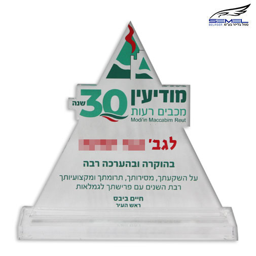 מגן אקריל בהדפס UV