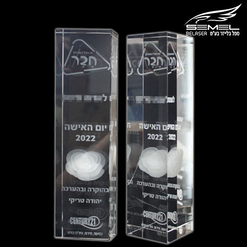 קוביית קריסטל