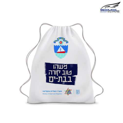 תיק שרוך