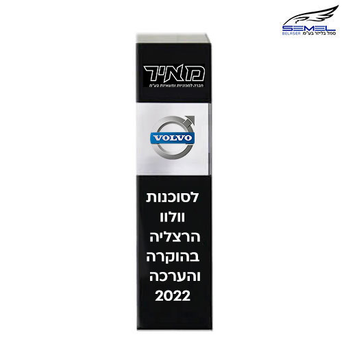 מגן זכוכית