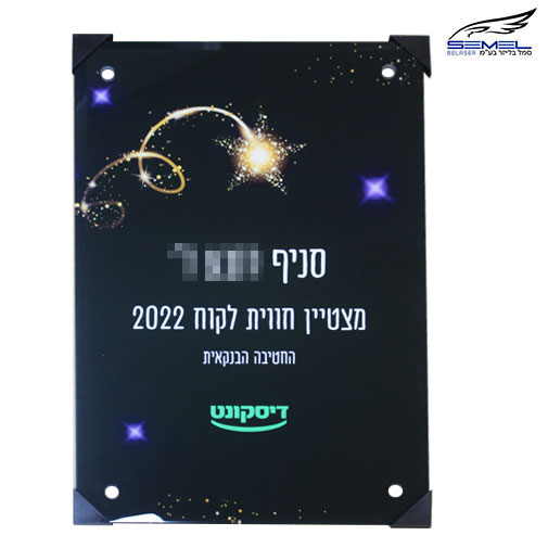 הדפסה על זכוכית