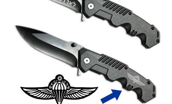 סכינים בחריטת לייזר