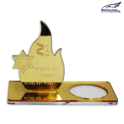 מעמד לנר זכרון