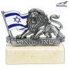פסל שאגת הארי