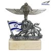 פסל שאגת הארי