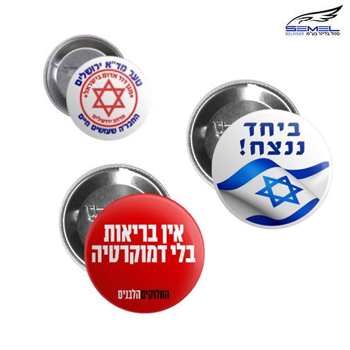  סיכות כפתור עגולות